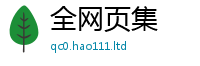 777788888888管家婆跟...